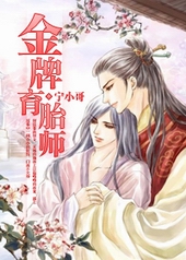 金牌育婴师工资多少